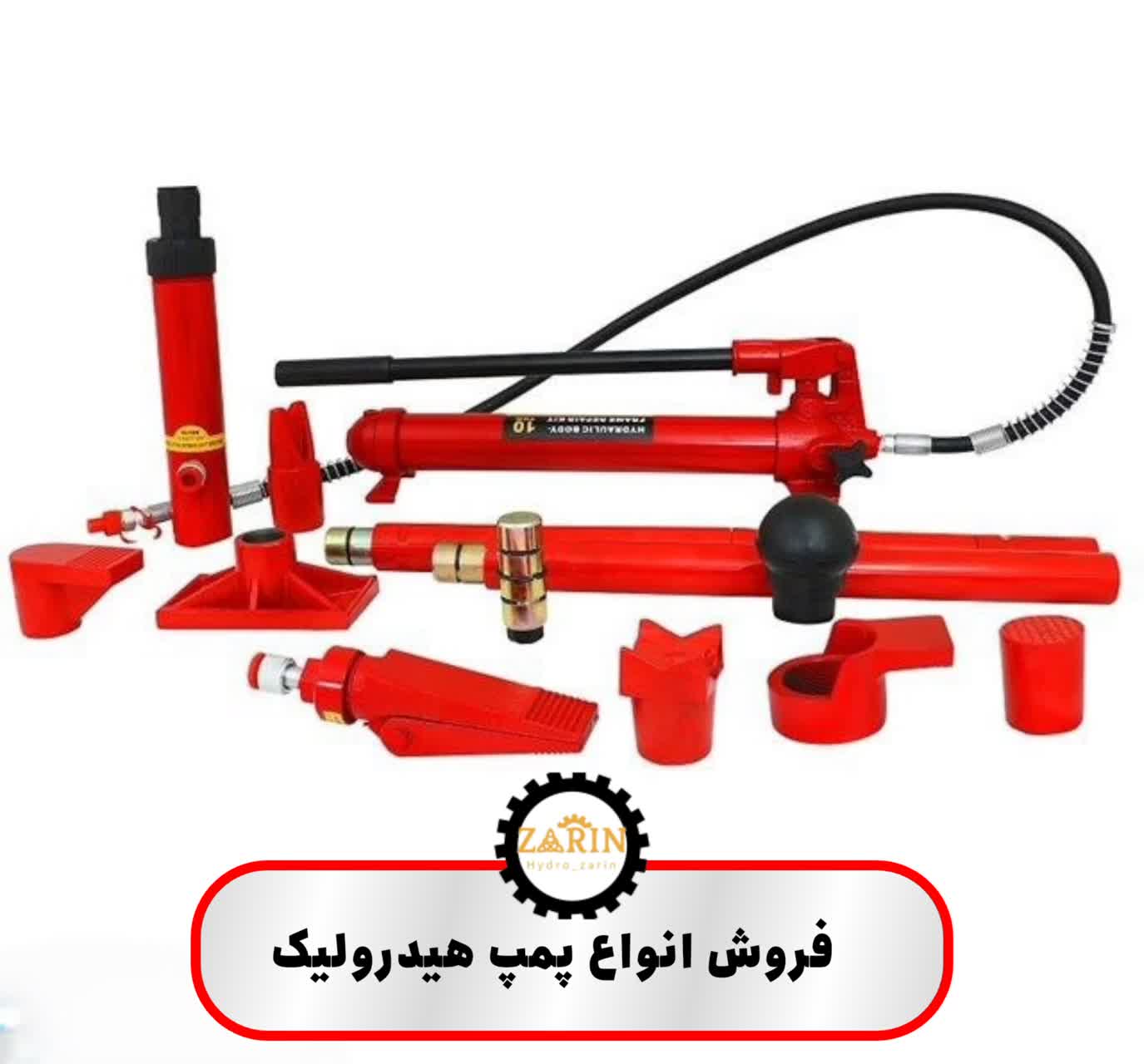 فروش انواع پمپ هیدرولیک
